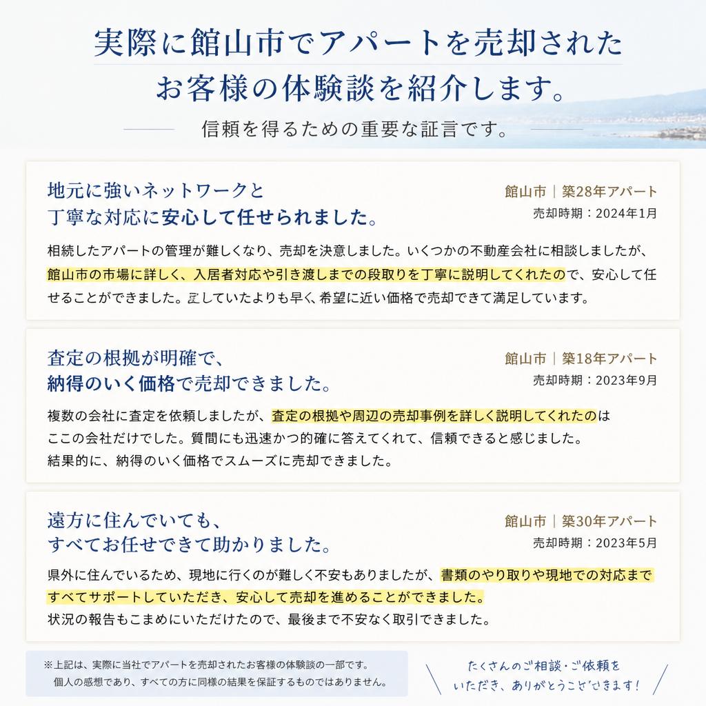5. お客様の声