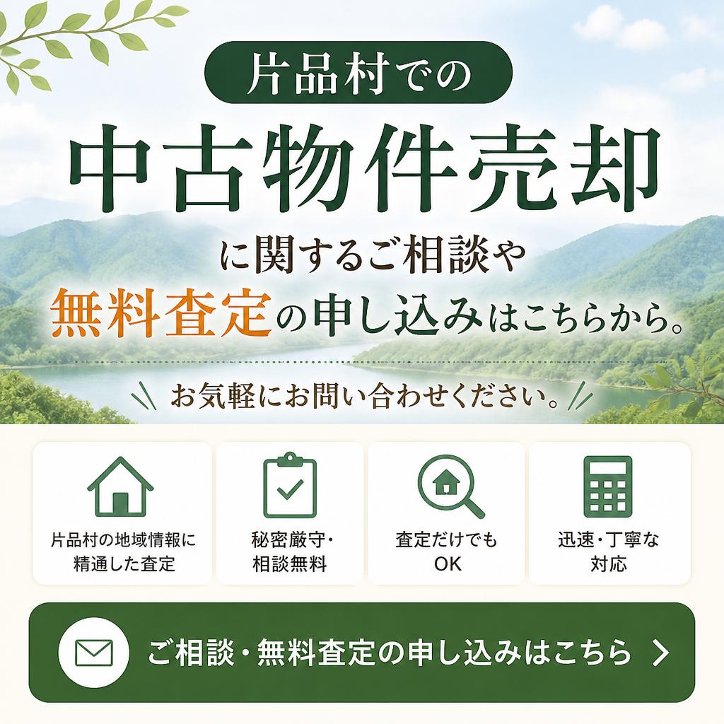 7. お問い合わせはこちらから！