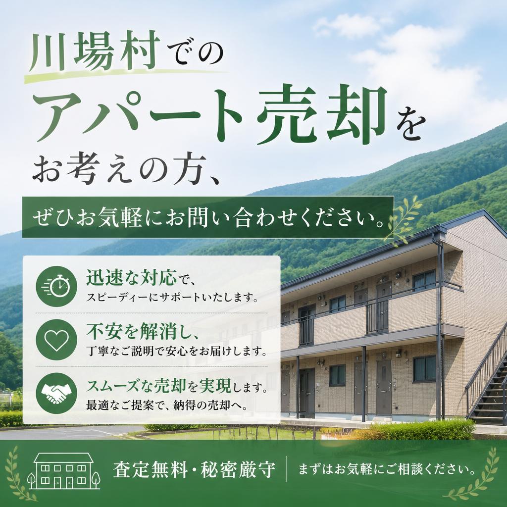 今すぐお問い合わせを！