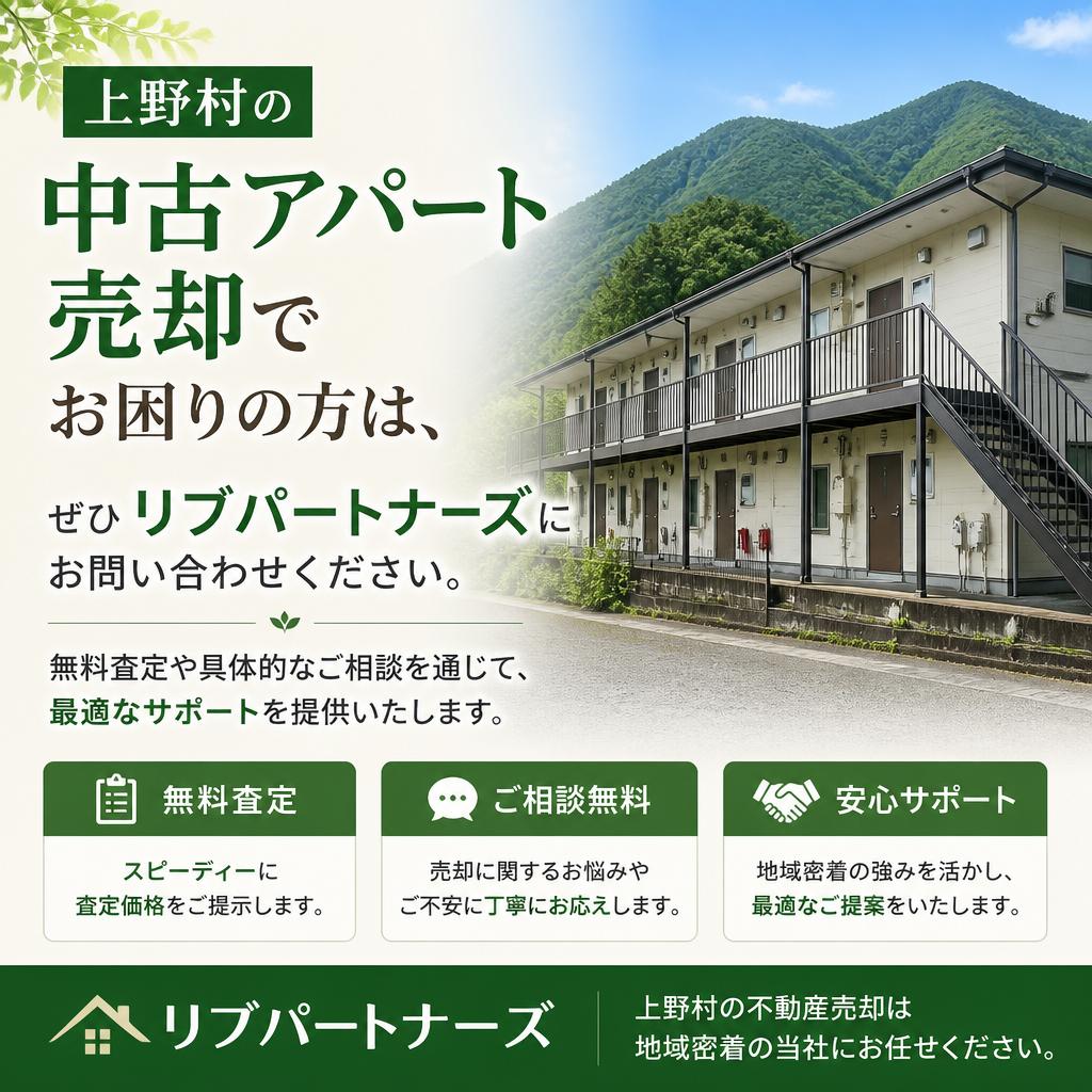 お問い合わせはお気軽に