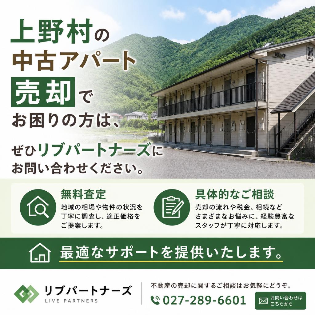 お問い合わせはお気軽に