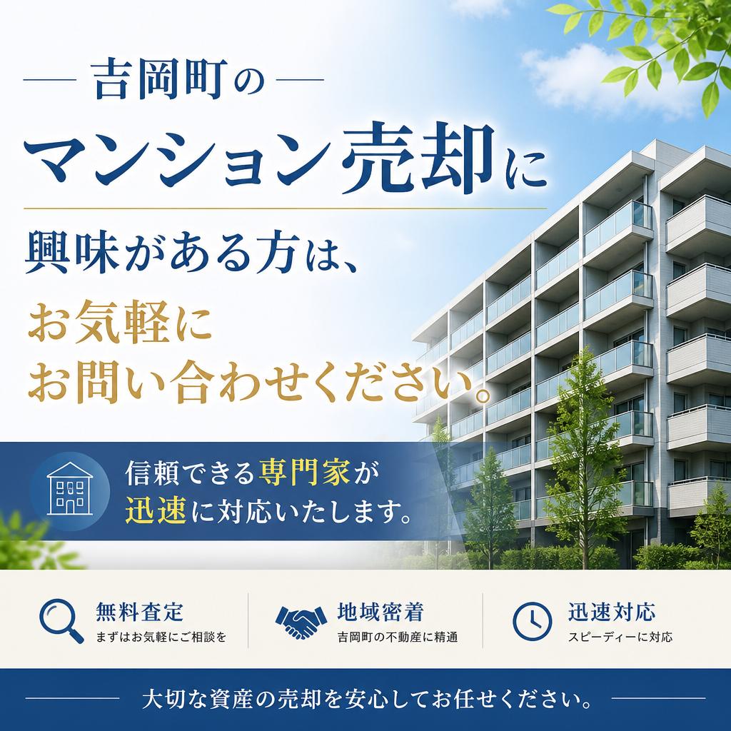 今すぐお問い合わせを！