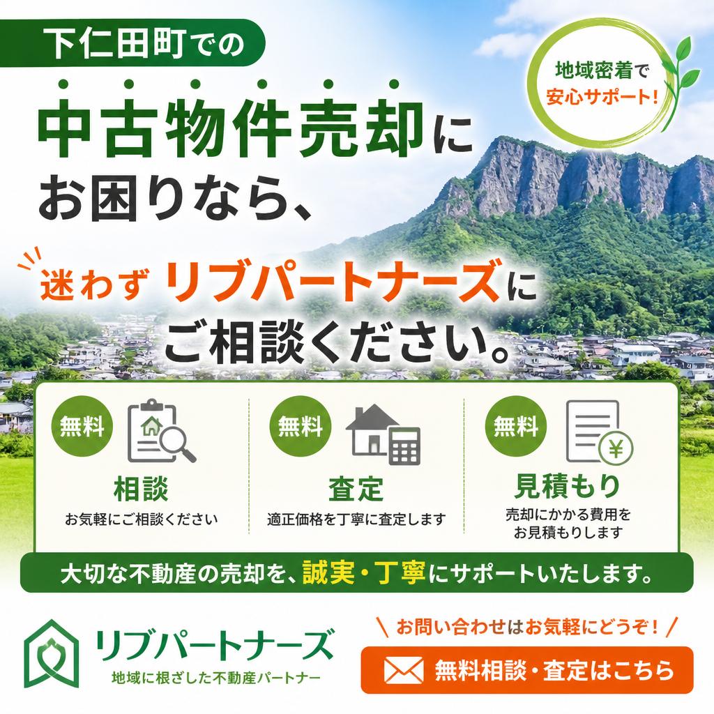 今すぐお問い合わせを！