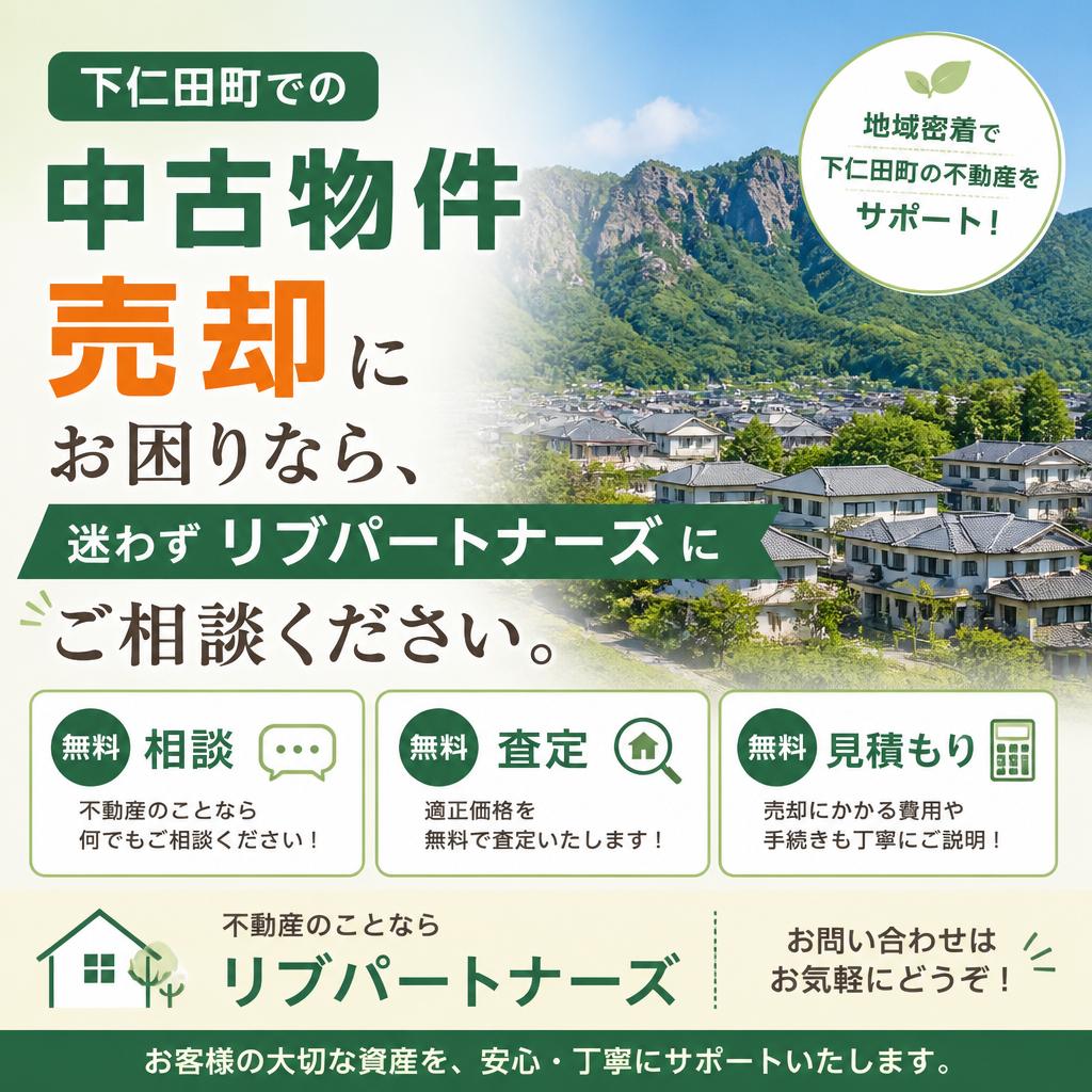 今すぐお問い合わせを！