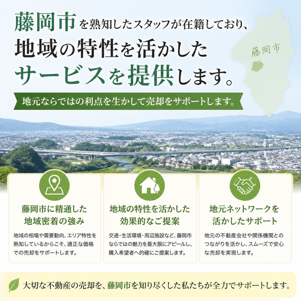 地域に密着した支援体制
